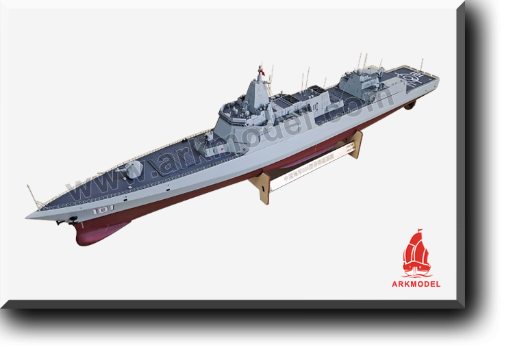 .1/200 中国海軍 055 型南昌大型ミサイル駆逐艦